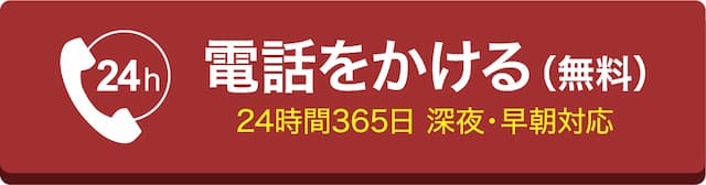 厚木市の葬儀場「家族葬式場ゆかりえ愛甲石田」へ電話をかける