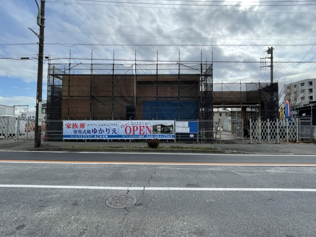 愛甲石田駅前にオープンします